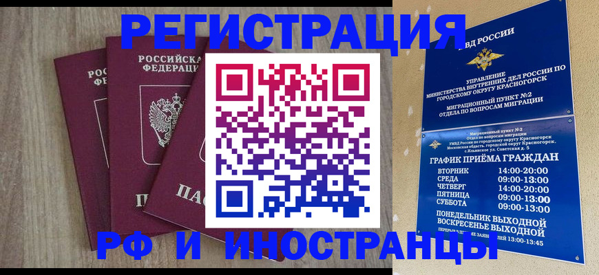 форма 3 в Межгорье